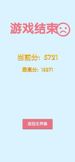 brustlinkstart(只有不断连锁才能让中间变大)  v2.0图1