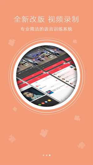 欢乐诵  v3.1.0图3
