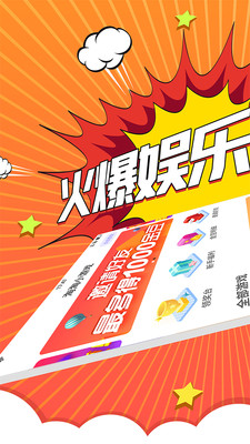 淘淘小  v1.0图1