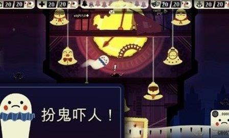 闹鬼的房子中文版