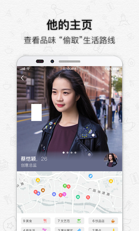 瓜众  v1.0图4