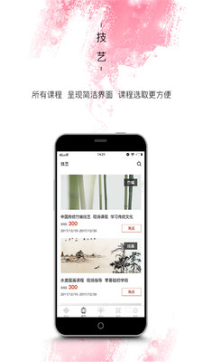紫仑教育  v2.3图2