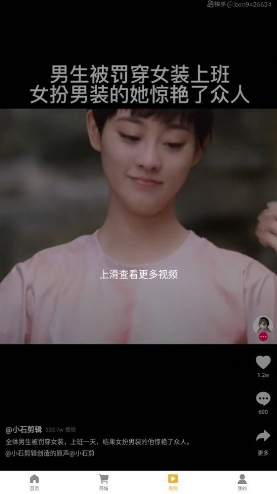 上云优库  v1.0.1图3