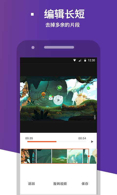 手机录屏大师  v6.0图4