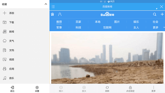ES文件浏览器TV版  v4.1.6.7.2图1