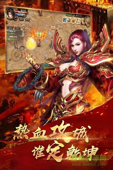 铁血攻沙果盘