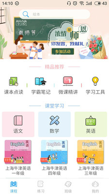 线尚赢