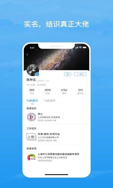 格致官方版