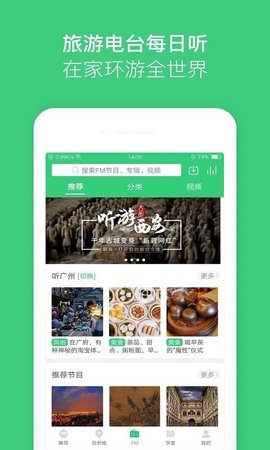 三毛游