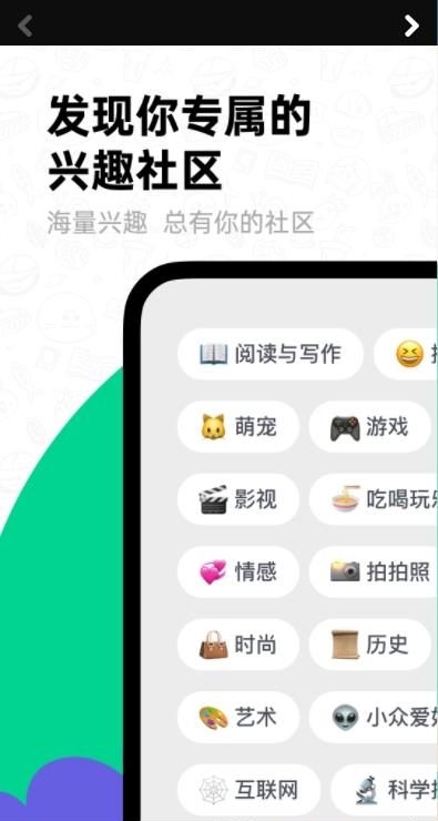 滴墨社区  v1.16.1图3
