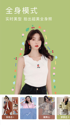 一萌相机  v1.8.5图2