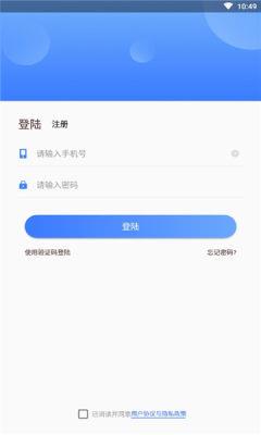 校网交友  v1.0.0图3