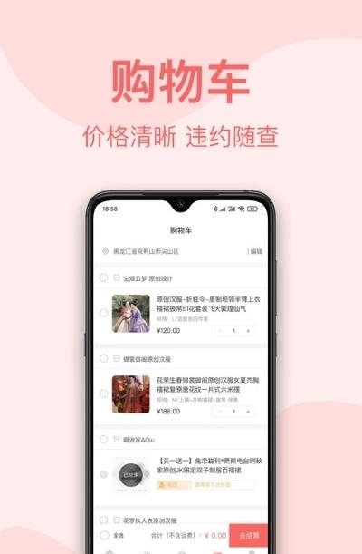 云鹿集(四坑社区)