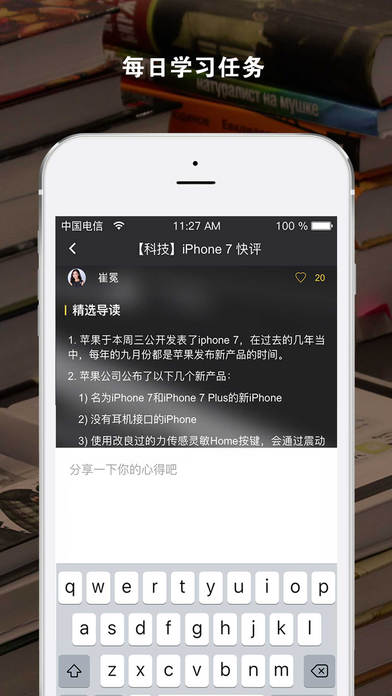 友邻优课最新版