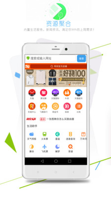 酷游浏览器  v1.0.17图4