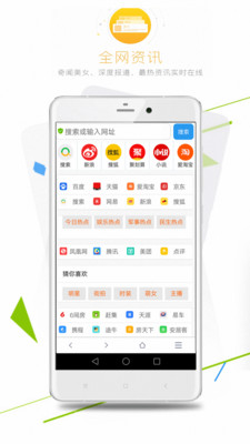 酷游浏览器  v1.0.17图1