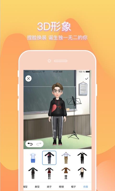 幸识交友  v2.1.1图2