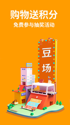 太空舱