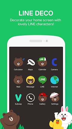 LINE DECO  v2.4.0图2