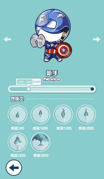 练练  v1.2.5图3