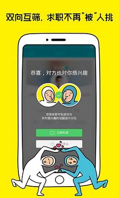 大街  v4.3.0图2