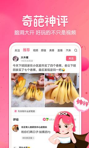 皮皮虾社区  v3.5.5图2