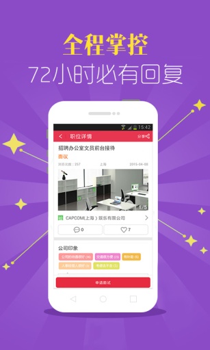 快乐工作