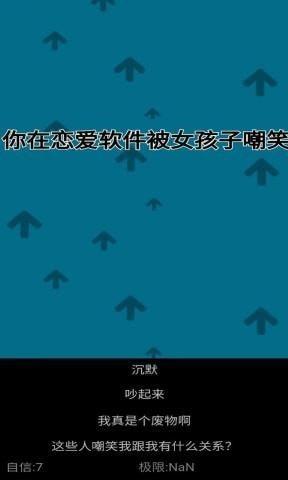 自信训练器  v1.00.22图3
