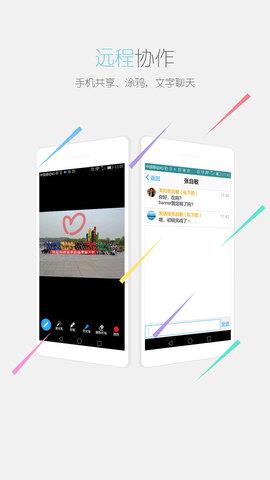 瞩目  v5.5.28.1202图4