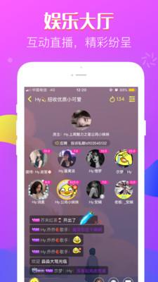 无双队友  v1.0.1.6图2