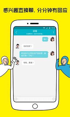 大街  v4.3.0图3