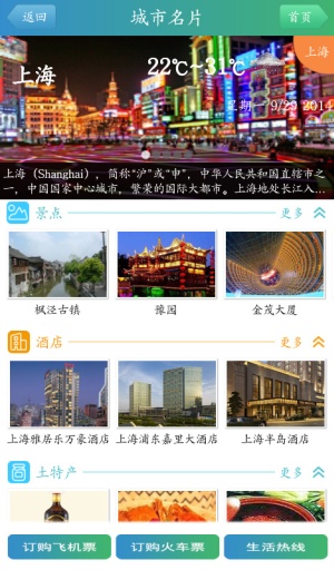 天翼客服  v3.0.7图4