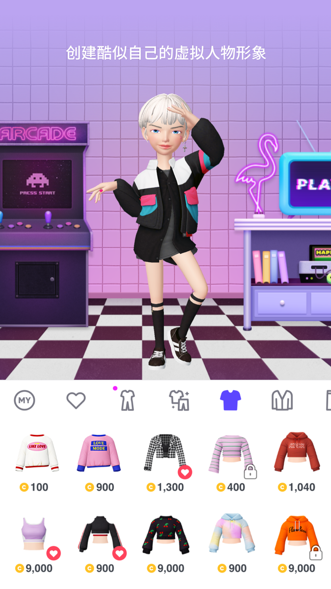 崽崽ZEPETO  v2.26.2图2