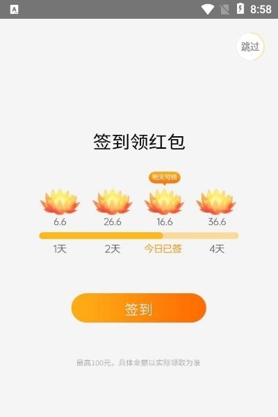 附近漂流瓶