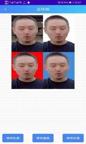 证件照神器  v1.0.3图2