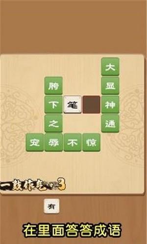 猪猪红包群红包版