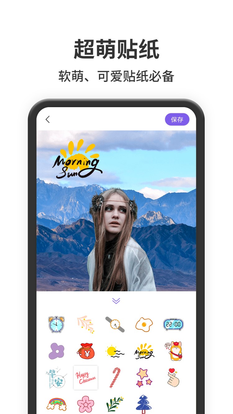 抠图王  v1.0.0图2