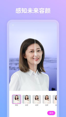 青秀相机  v1.0.0.101图1