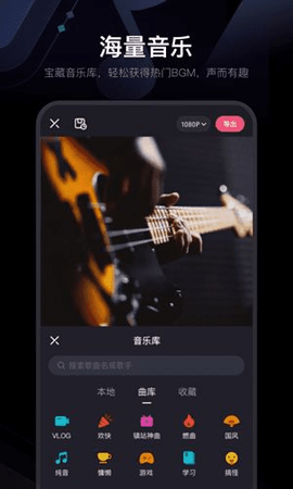 必剪  v2.1.0图2