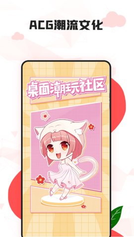 漫兜兜壁纸  v2.1.0图2