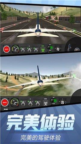 模拟极限驾驶  v1.0.1图1