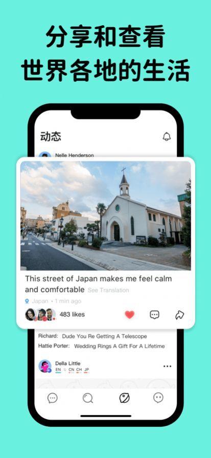 Yeeha交友  v1.0图2