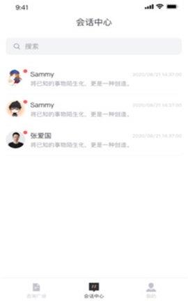 监优服律师平台官方版