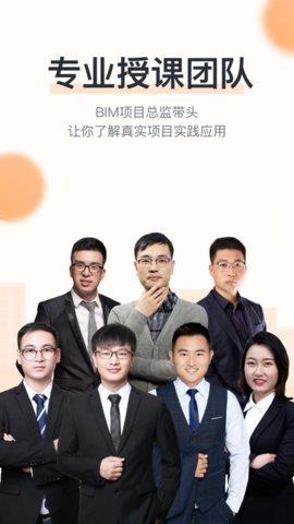 小筑教育官方版