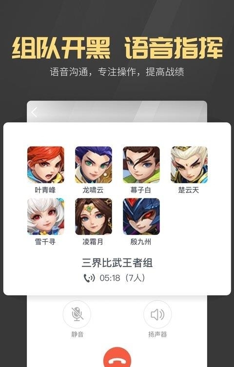 多益战盟手机版官方  v1.3.74图3