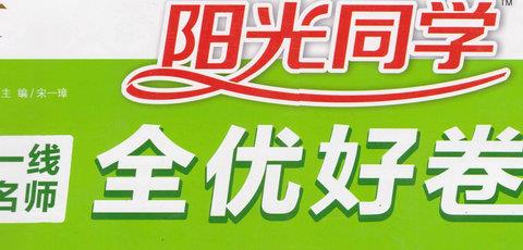 阳光同学最新版
