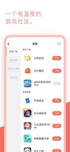 bigfun  v3.9.12图3