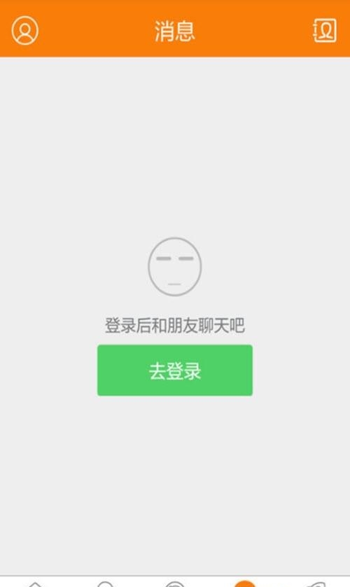 奉节生活网(一站式生活服务平台)  v5.1.9图3