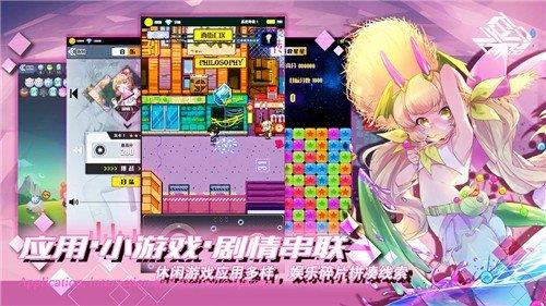 百分之一  v0.3.5图1