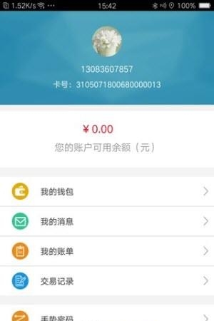 鹤壁行官方